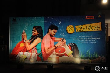 Chakkiligintha Movie Audio Launch